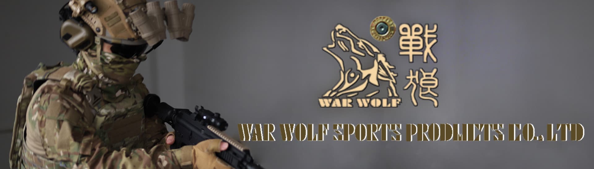 WAR WOLF SPORTS PRODUCTS CO., LTD