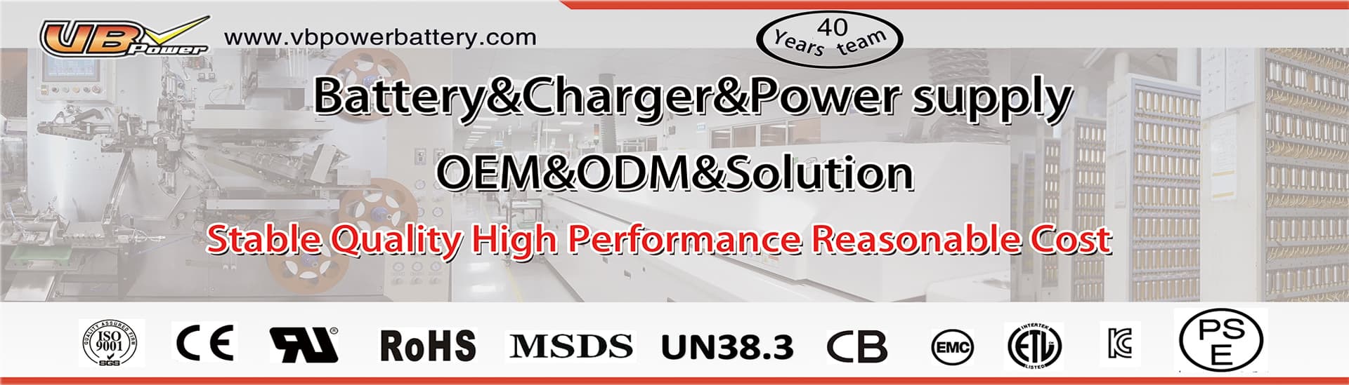 Dongguan Victory Battery Technology Co., LTD