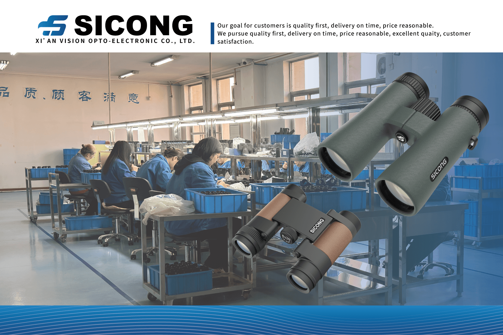 XI’AN VISION OPTO-ELECTRONIC CO., LTD.